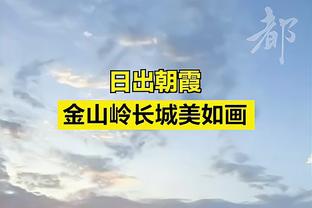 状态火热！沙约克半场9中8高效砍下20分5助攻